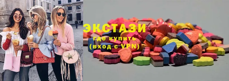 ЭКСТАЗИ 300 mg  Прокопьевск 