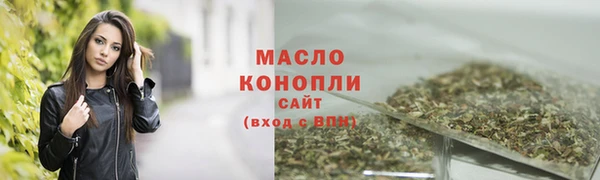 скорость mdpv Богородск