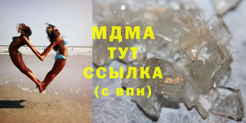 где можно купить   Прокопьевск  MDMA VHQ 